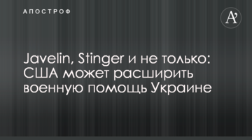 Javelin, Stinger and much more: The United States considering sending extra weaponry to Ukraine