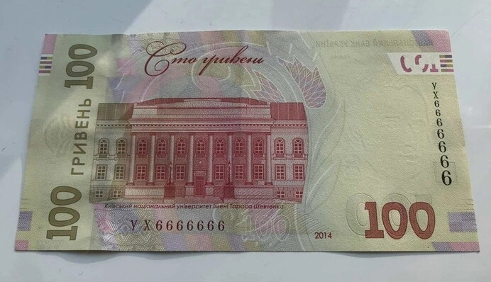 Іншої такої немає: в Україні купюру у 100 гривень продають за тисячі, фото