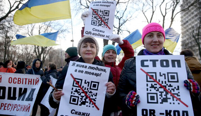 На мітингу антивакцинаторів у Києві знайшли 