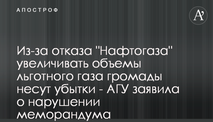 Через відмову 