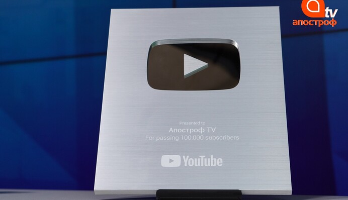 Канал Апостроф TV отримав 