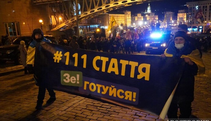 В центре​ Киева прошло вече "Защити Украину – останови переворот": фото и видео