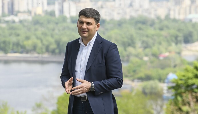 Гройсман назвав п'ять пріоритетів розвитку України