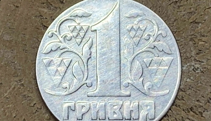 В Україні за унікальну монету в 1 гривню просять майже тисячу доларів: фото