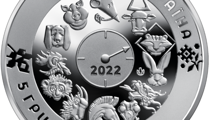 В Україні на честь року Тигра випустять пам'ятну монету: фото