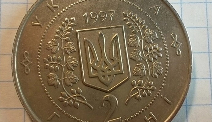 В Украине за монету в 2 гривны просят 1,5 тысячи: как она выглядит