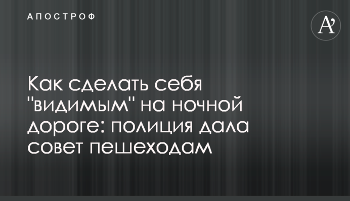 Як зробити себе 