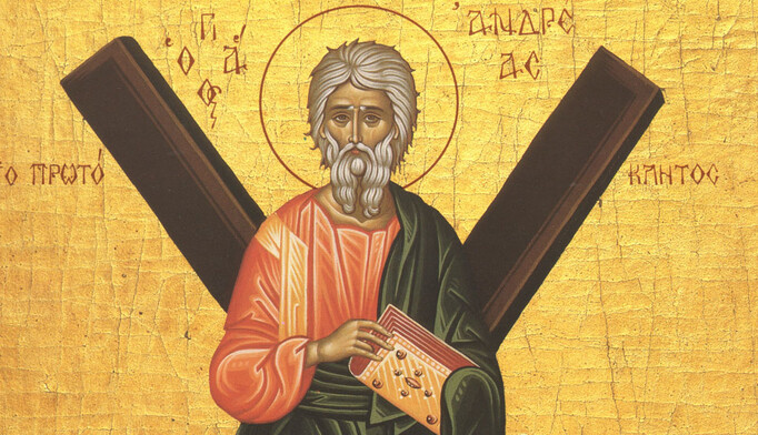 День Андрея: молитвы святому о замужестве и здоровье