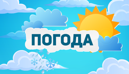 Какой прогноз погоды в Украине самый точный: синоптик дала ответ