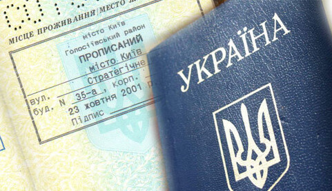 Скасування прописки в Україні: як пенсіонеру зареєструвати нове місце проживання