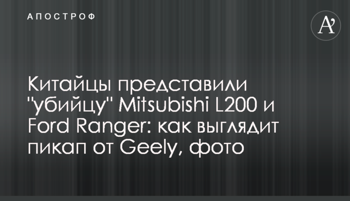 Китайцы представили 