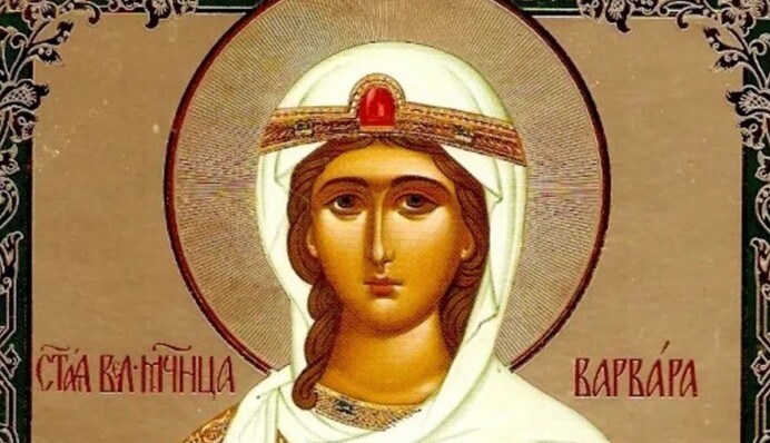 День святой Варвары: история праздника, традиции и приметы