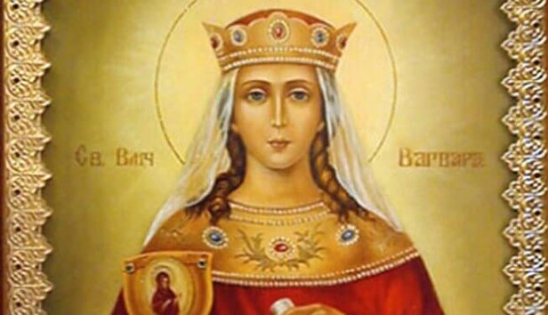 З днем святої Варвари! Гарні листівки, відеопривітання та СМС