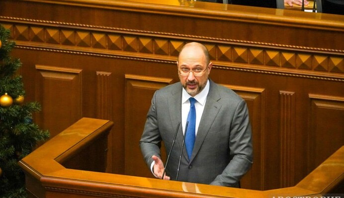 Шмигаль виступив перед порожньою Радою: про що говорив прем'єр