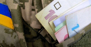 Пенсия после смерти участника АТО/ООС: как родственникам ее оформить