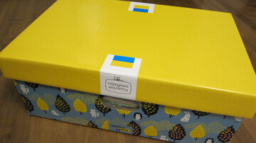 "Пакет малыша" можно взять деньгами: как оформить выплату