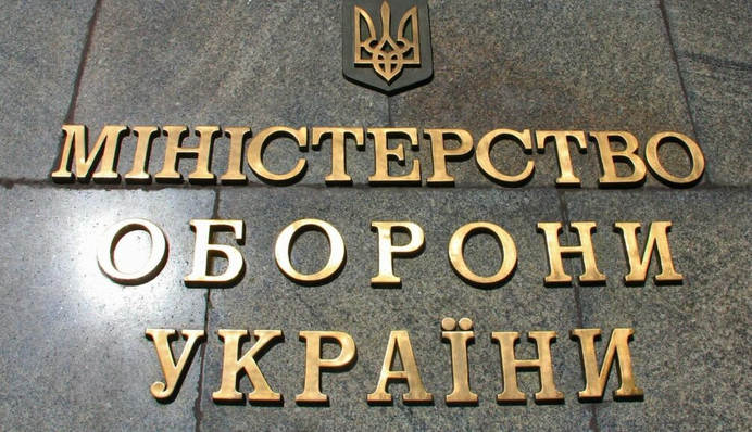 В Минобороны проводят государственный финансовый аудит: что будут проверять