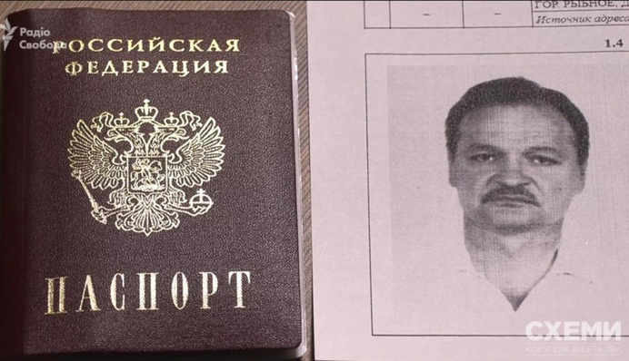 У нардепа из ОПЗЖ нашли паспорт гражданина РФ: все подробности расследования, видео