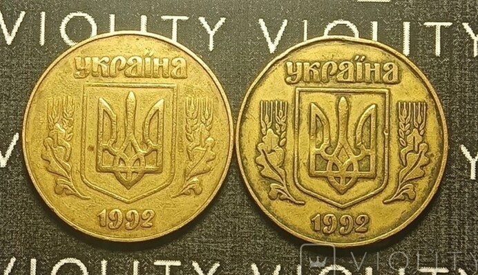 В Україні за дві рідкісні монети в 50 копійок можна отримати 19 тисяч: фото