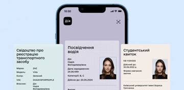 Три документи з "Дії" зрівняли у правах із паперовими: Кабмін ухвалив важливе рішення