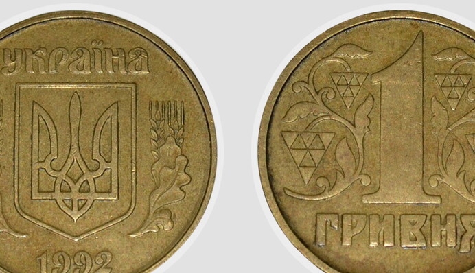 В Україні монету в 1 гривню продають за 22 тисячі: фото