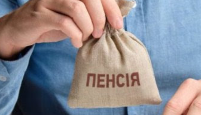 ​Як в Україні піднімали пенсії: у Кабміні назвали основні етапи