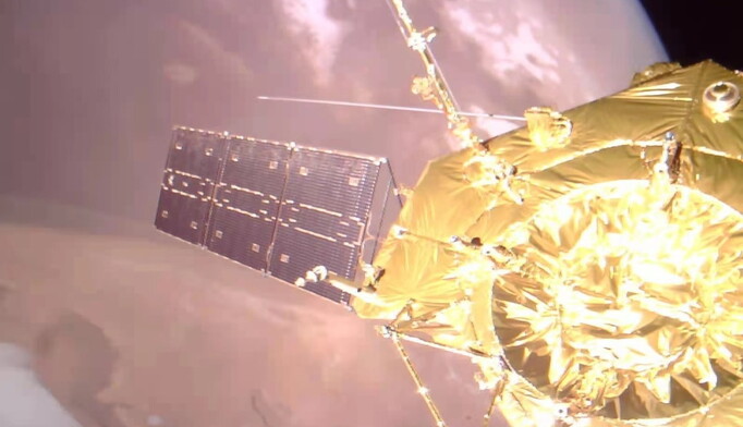 Як виглядає 