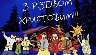 С Рождеством! Красивые праздничные открытки для коллег