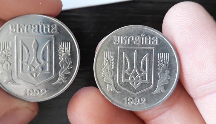 Таких було лише 300 штук: в Україні 5 копійок продають за тисячі гривень, фото