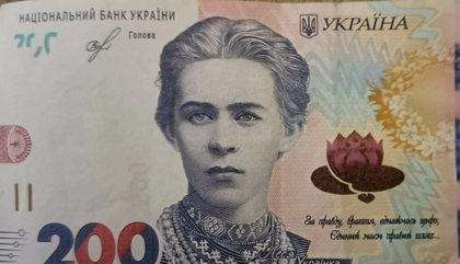 ​Браковану купюру 200 гривень продають за 500 доларів: як вона виглядає