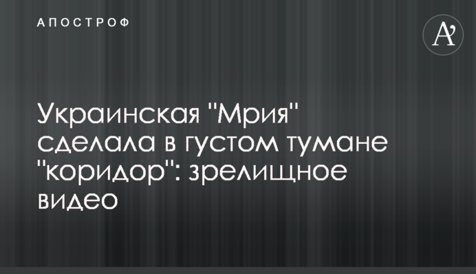 Українська 