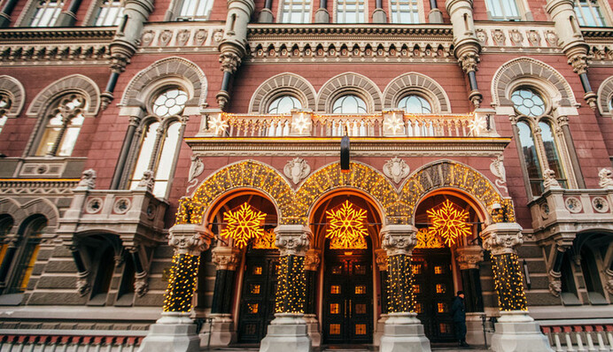 ​Хакерська атака на НБУ: центробанк попередив про загрозу безпеці