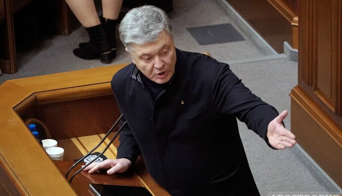 Повернення Порошенка до України: пряма трансляція