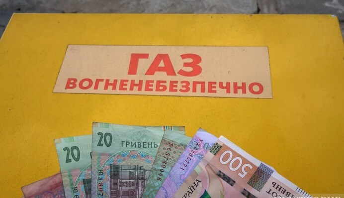 В Украине подорожала доставка газа: как платить меньше