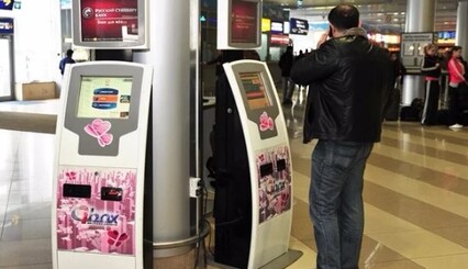 В яких містах мають бути POS-термінали: пояснення