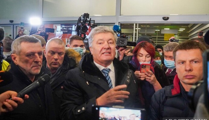 Суд над Порошенком перенесли: онлайн трансляція та всі подробиці