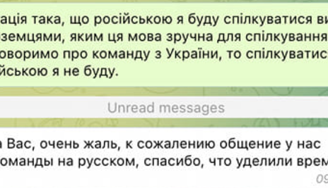 У Києві топ-компанія потрапила у скандал через українську мову: у мережі хвиля гніву