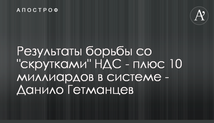 Результаты борьбы со 