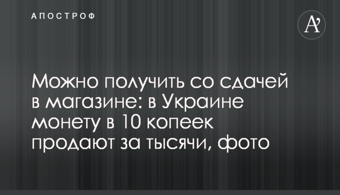 В Украине зафиксировали землетрясение: все подробности