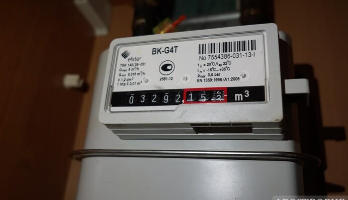 В платежках украинцев появилась новая абонплата: за что надо платить