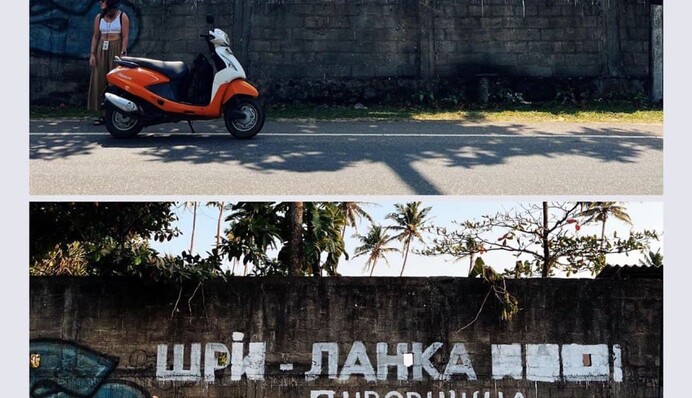 Русские посягнули на Шри-Ланку и получили достойный ответ от украинцев: фото