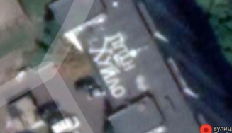 Видно из космоса: в Киеве на крыше здания оставили оригинальное послание Путину, фото