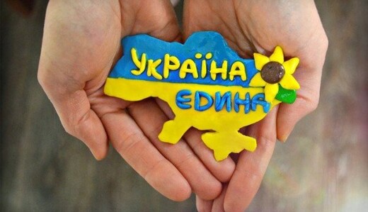 Із Днем соборності України! Привітання у віршах та прозі
