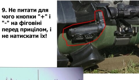 ЗСУ отримали британські гранатомети NLAW: з'явилася кумедна фотоінструкція зі стрільби