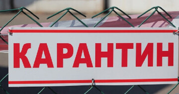 В Україну знову повернулася червона зона: які заборони там діють