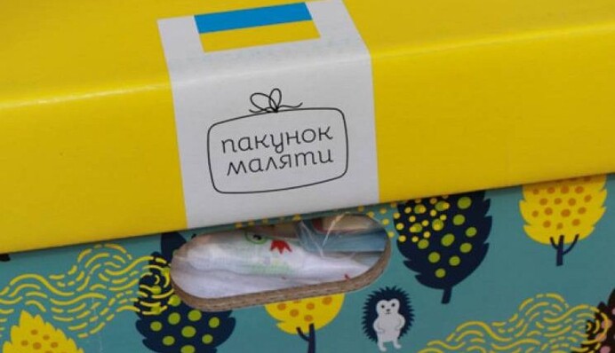 Пакунок маляти: як українцям отримати грошову компенсацію та де можна витратити