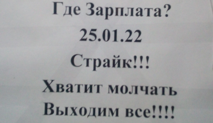 У Києві лікарі швидкої допомоги вийшли на протест: фото