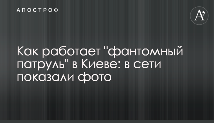 Как работает 