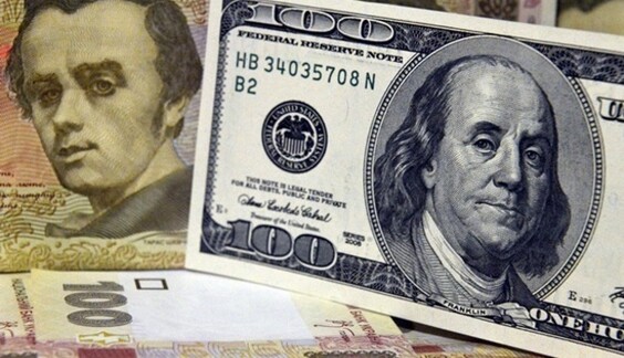 Долар зростає: який зараз курс валют в Україні