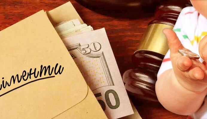 В Україні збільшили розмір аліментів: яка тепер мінімальна сума